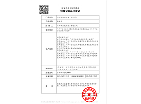 烏絲焗油染發膏（自然黑）
